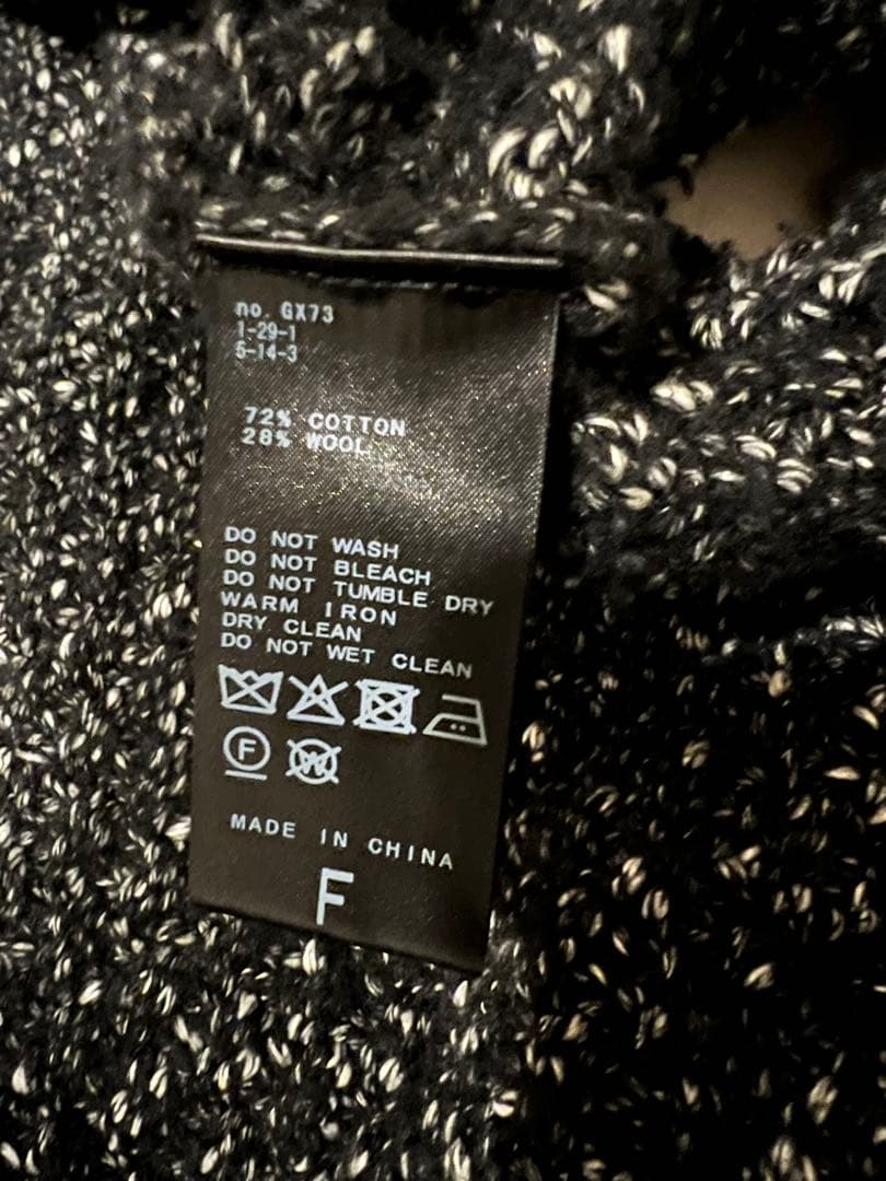 IENA ニットジャケット