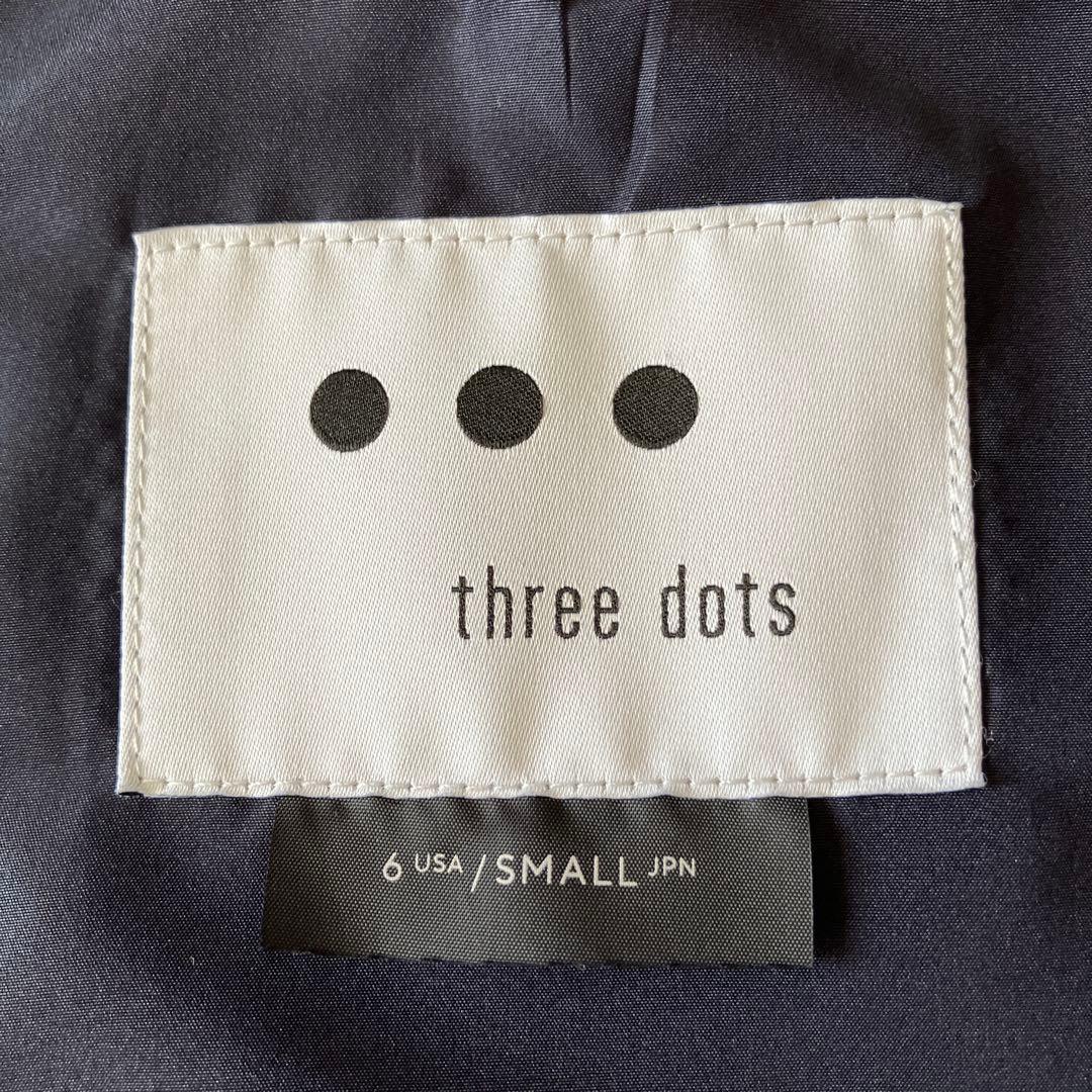 〈three dots スリードッツ 〉 アップサイクル エコファー ベスト