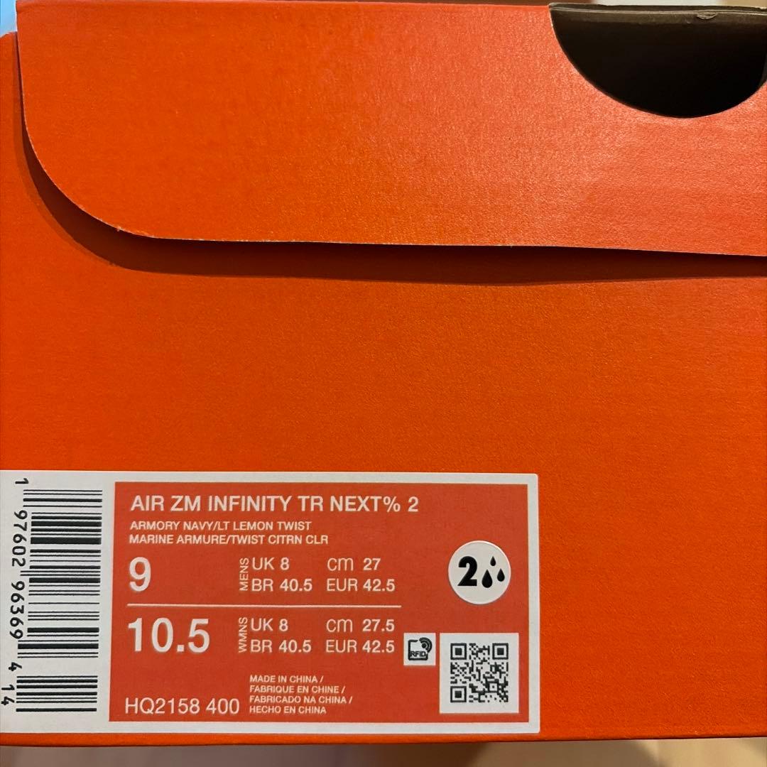 最終値下げ ナイキ インフィニティ ツアー2 ゴルフシューズ