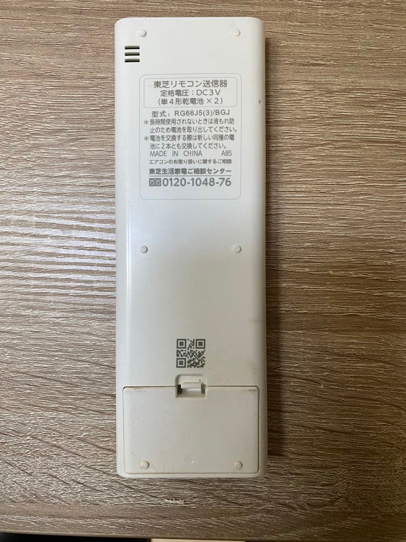 中古エアコン2019年F-Mシリーズ RAS-F401M-W 14畳用100V