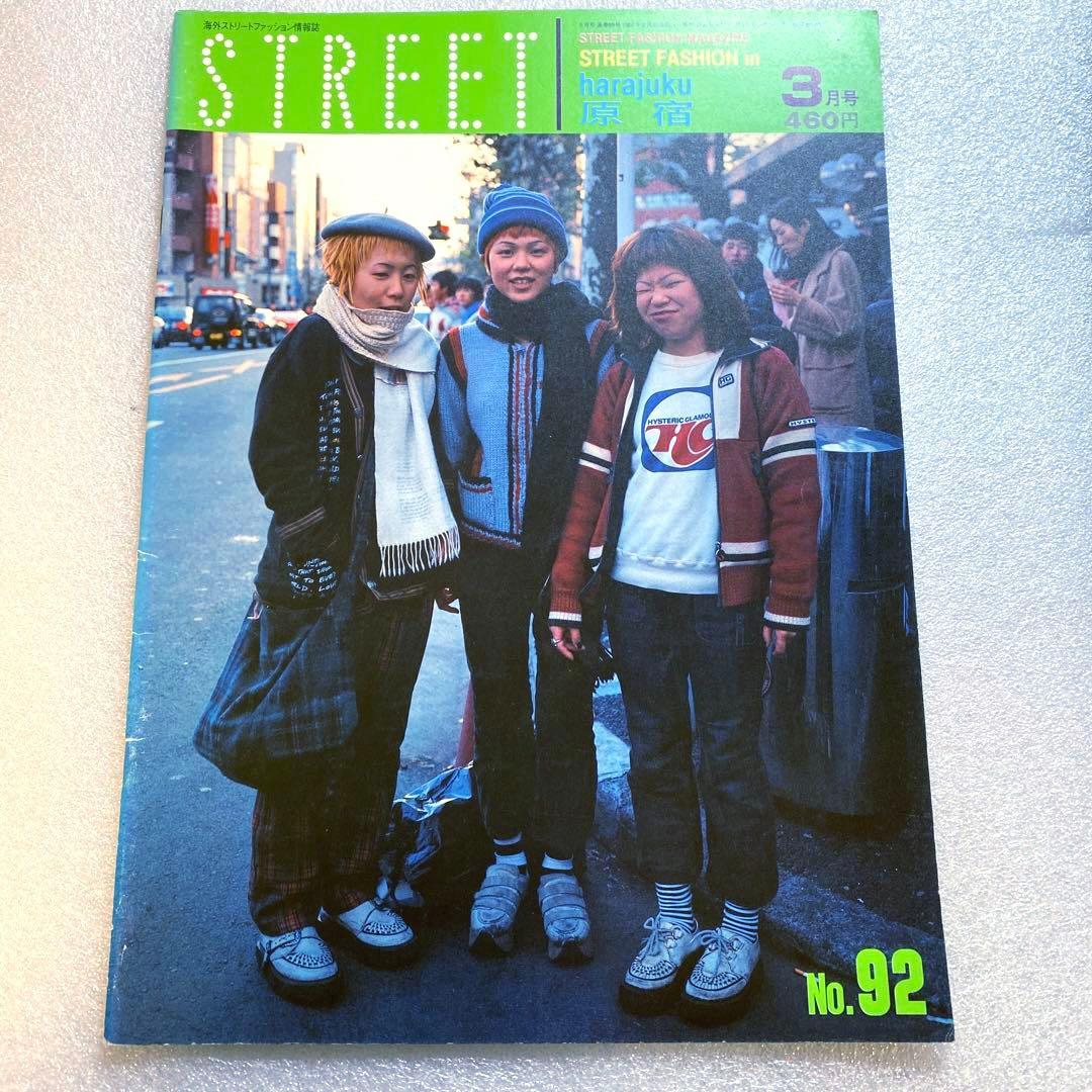 STREET ストリート 90's 平成　東京　原宿　No.76 86 92