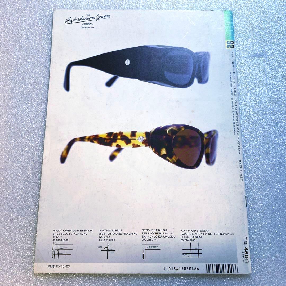 STREET ストリート 90's 平成　東京　原宿　No.76 86 92