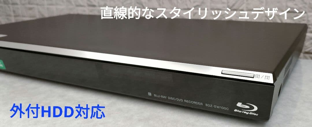 銀チロリヴウラン SONY BDZ-EW1000