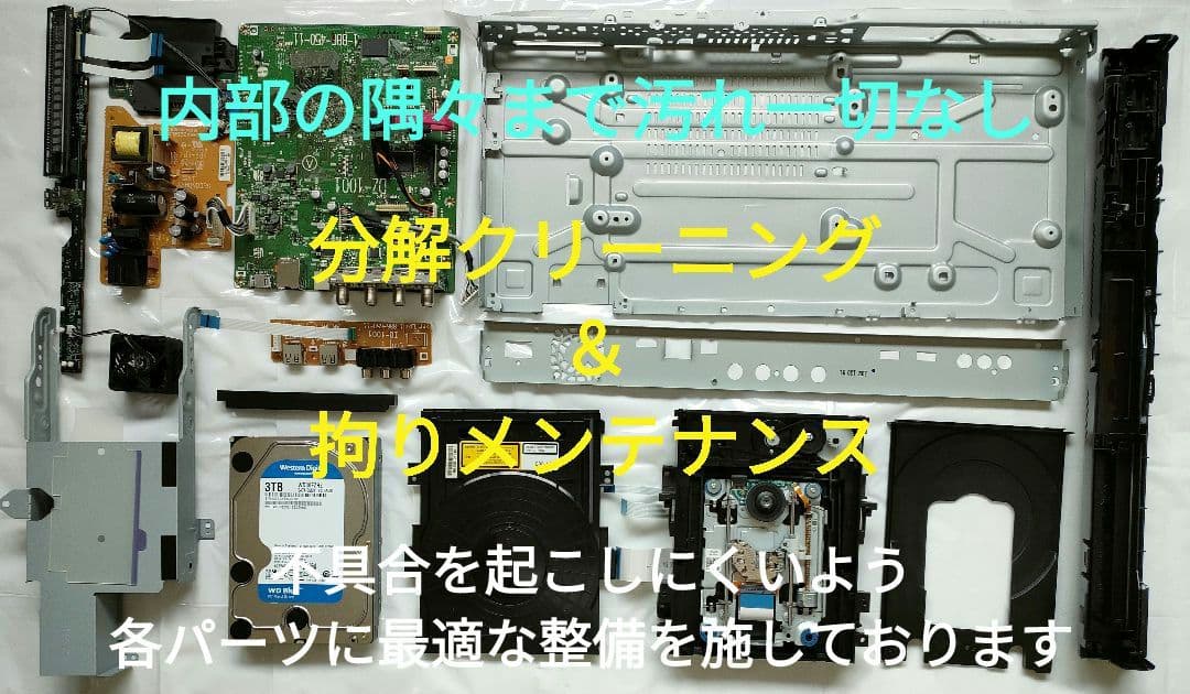 銀チロリヴウラン SONY BDZ-EW1000