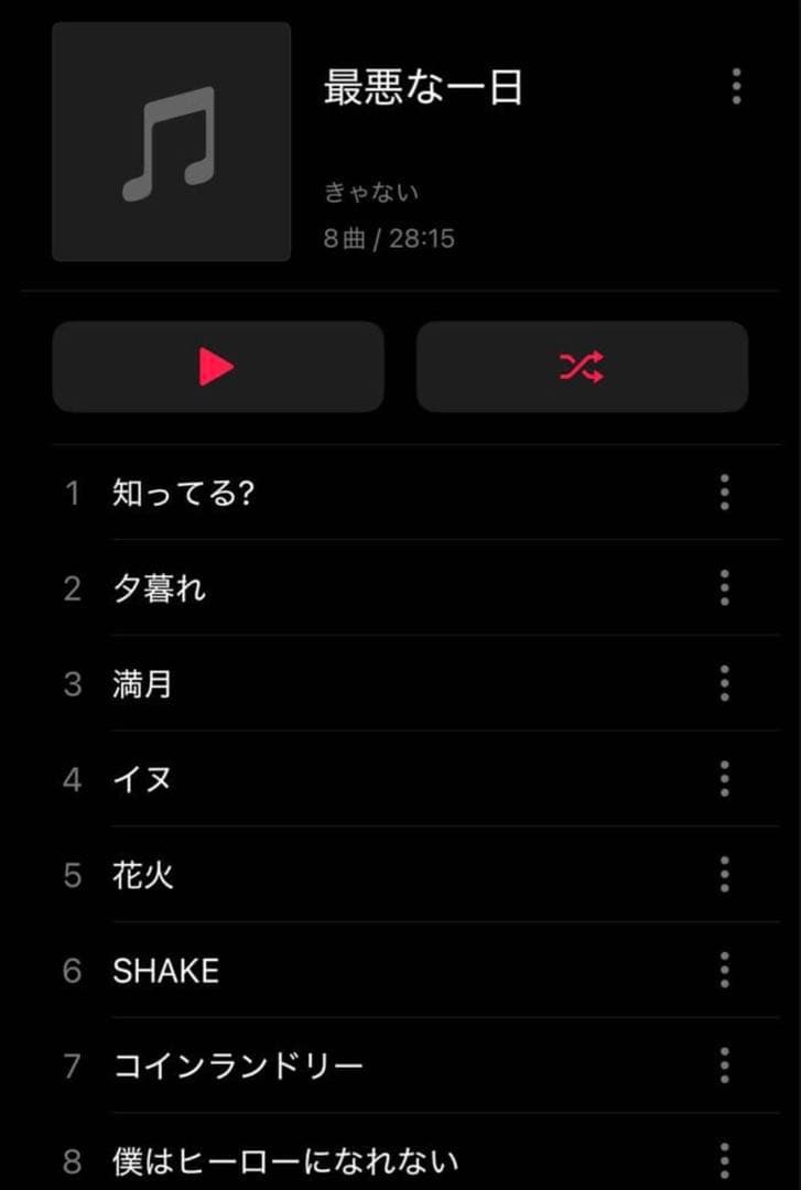 きゃない CD タオル キーホルダー セット