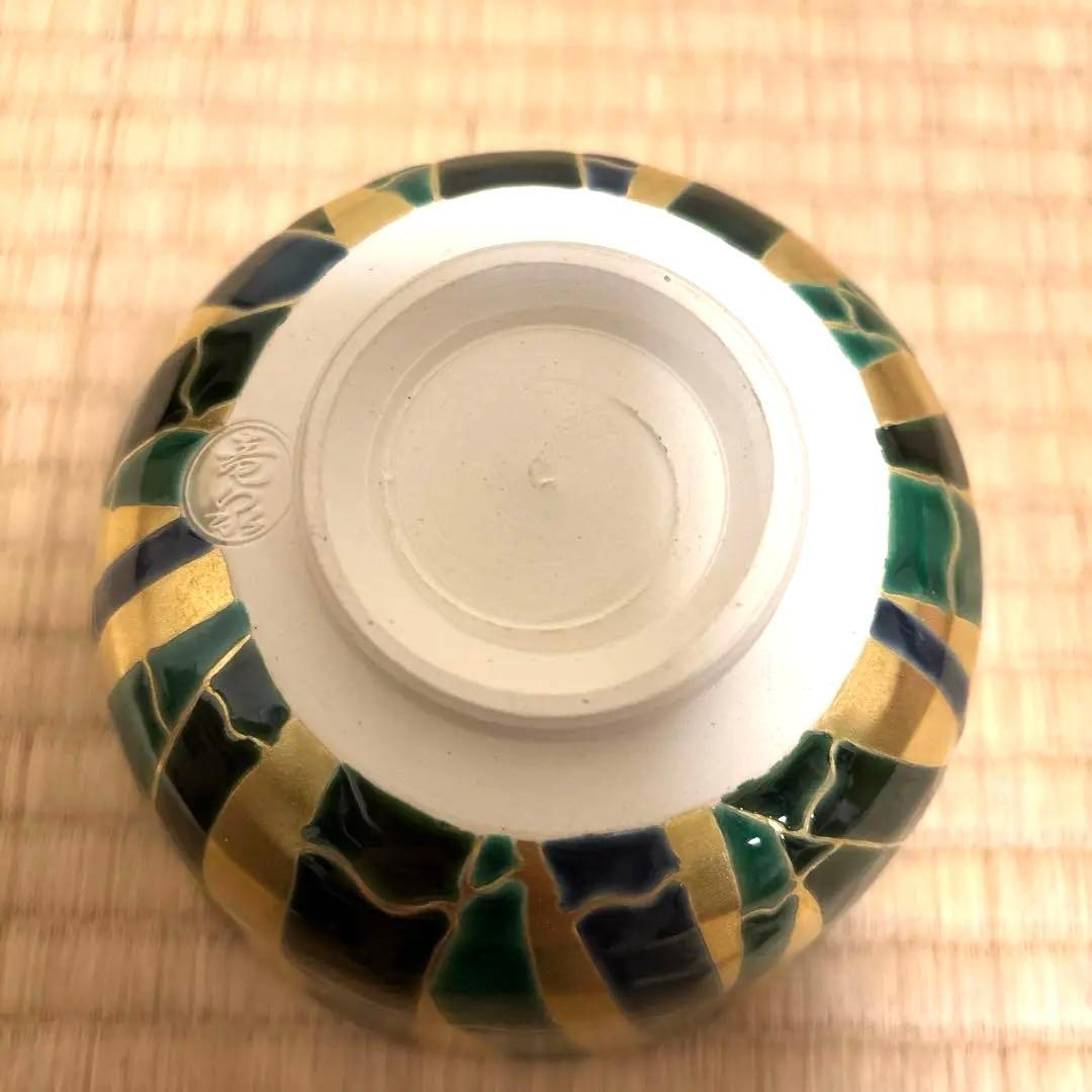 相模 竜泉　茶道具　抹茶茶碗　色絵　清水焼