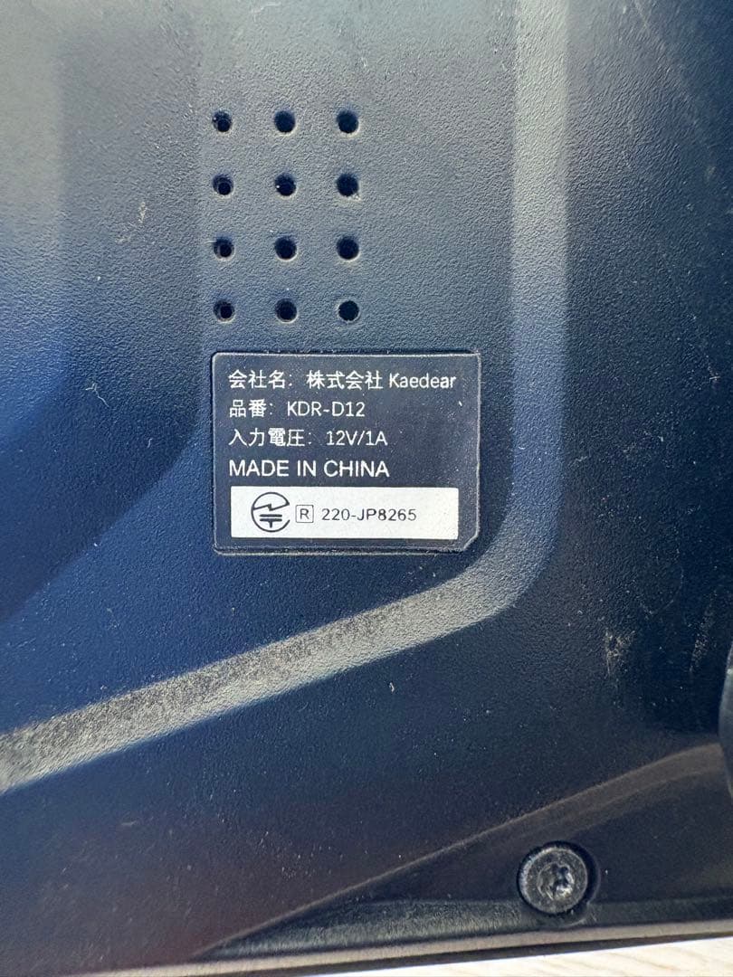 カエディア スマートモニター KDR-D12　空気圧センサー付き
