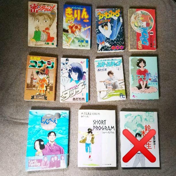 好きな漫画をまとめ売りします！その2
