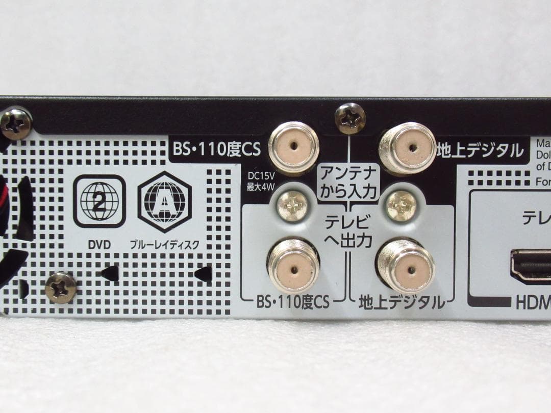 東芝 レグザ ブルーレイディスクレコーダー 美品 / TOSHIBA REGZA