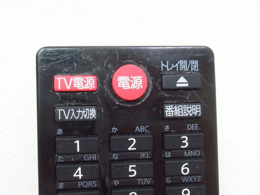 東芝 レグザ ブルーレイディスクレコーダー 美品 / TOSHIBA REGZA