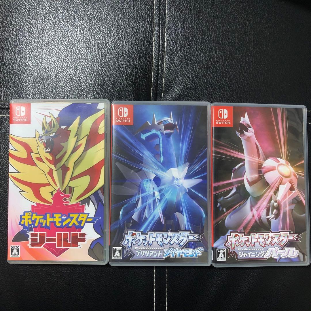 ポケットモンスター シールド ダイアモンド パール セット