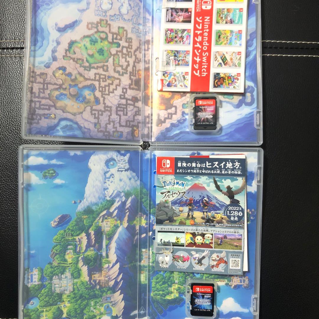 ポケットモンスター シールド ダイアモンド パール セット