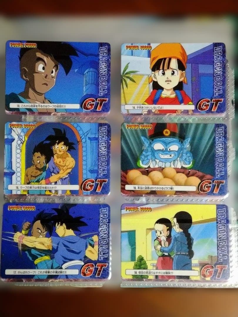 メ*ロ様 ドラゴンボールGT/PPカード アマダ