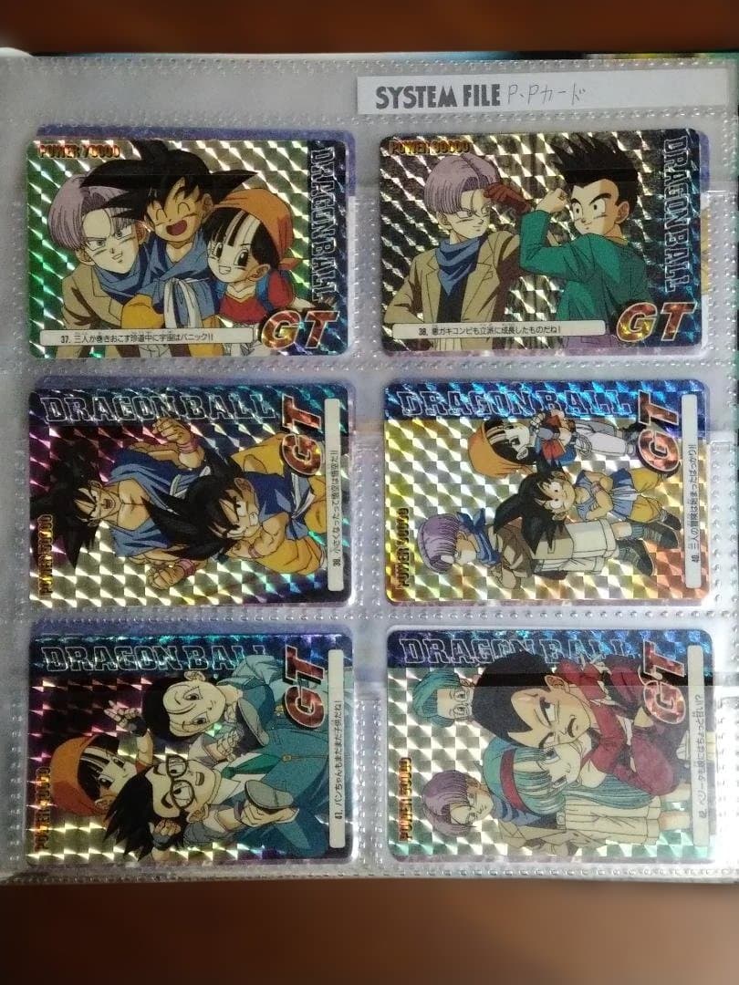 メ*ロ様 ドラゴンボールGT/PPカード アマダ