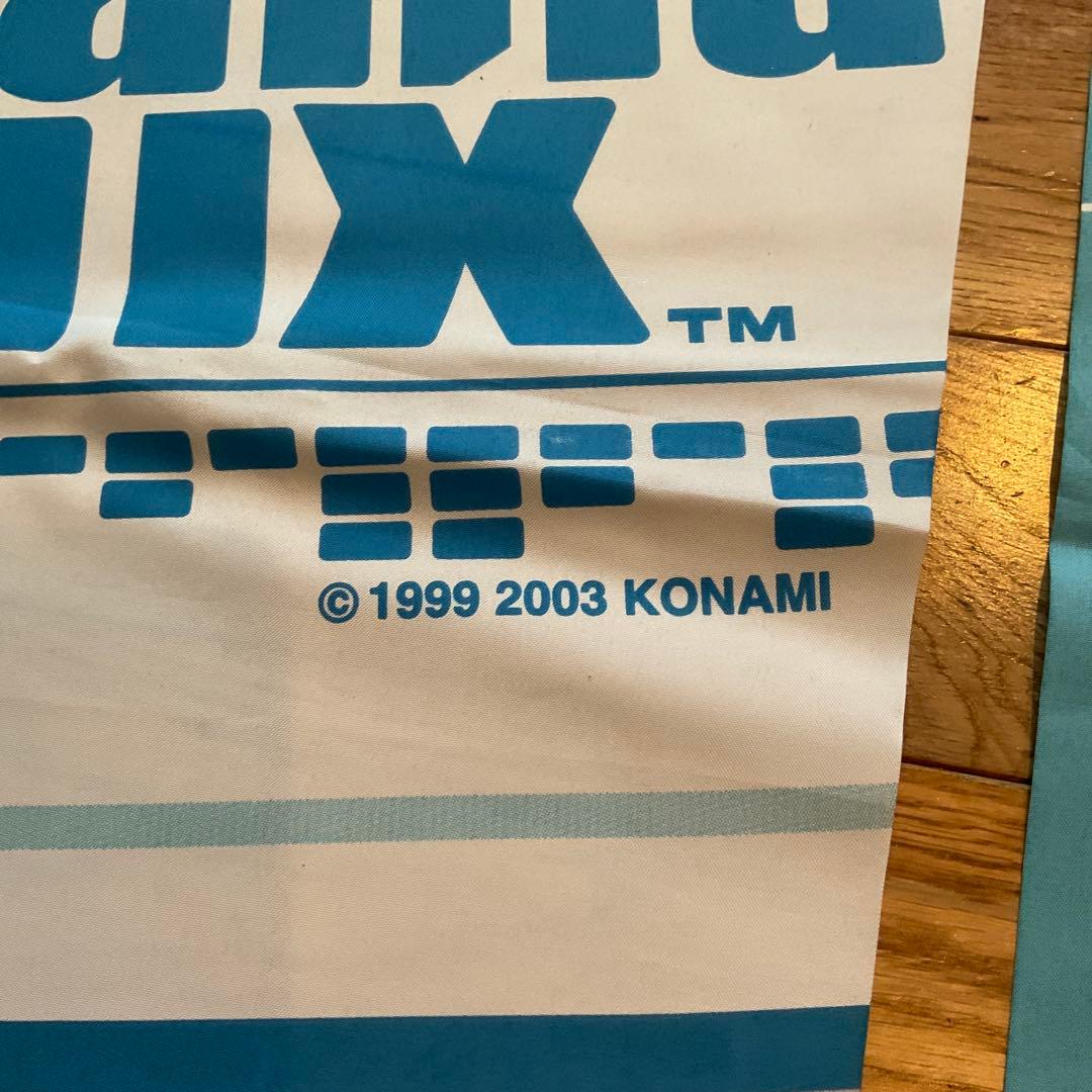 J*0様 コナミ ドラムマニア & ギターフリークス タペストリー 2種　200