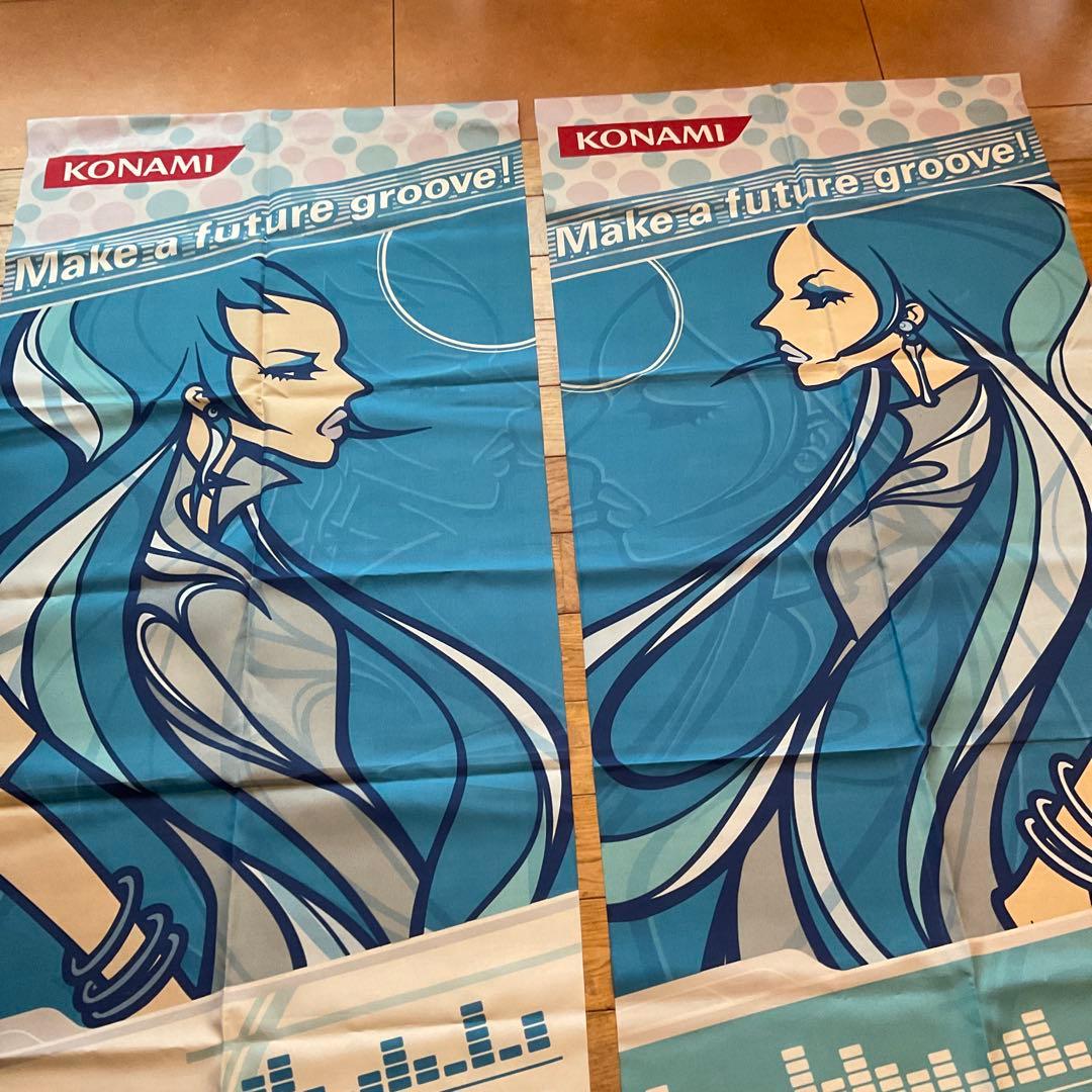 J*0様 コナミ ドラムマニア & ギターフリークス タペストリー 2種　200