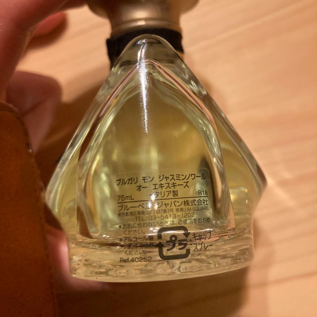 ブルガリ モン ジャスミンノワール オーエキスキーズ 75ml 香水