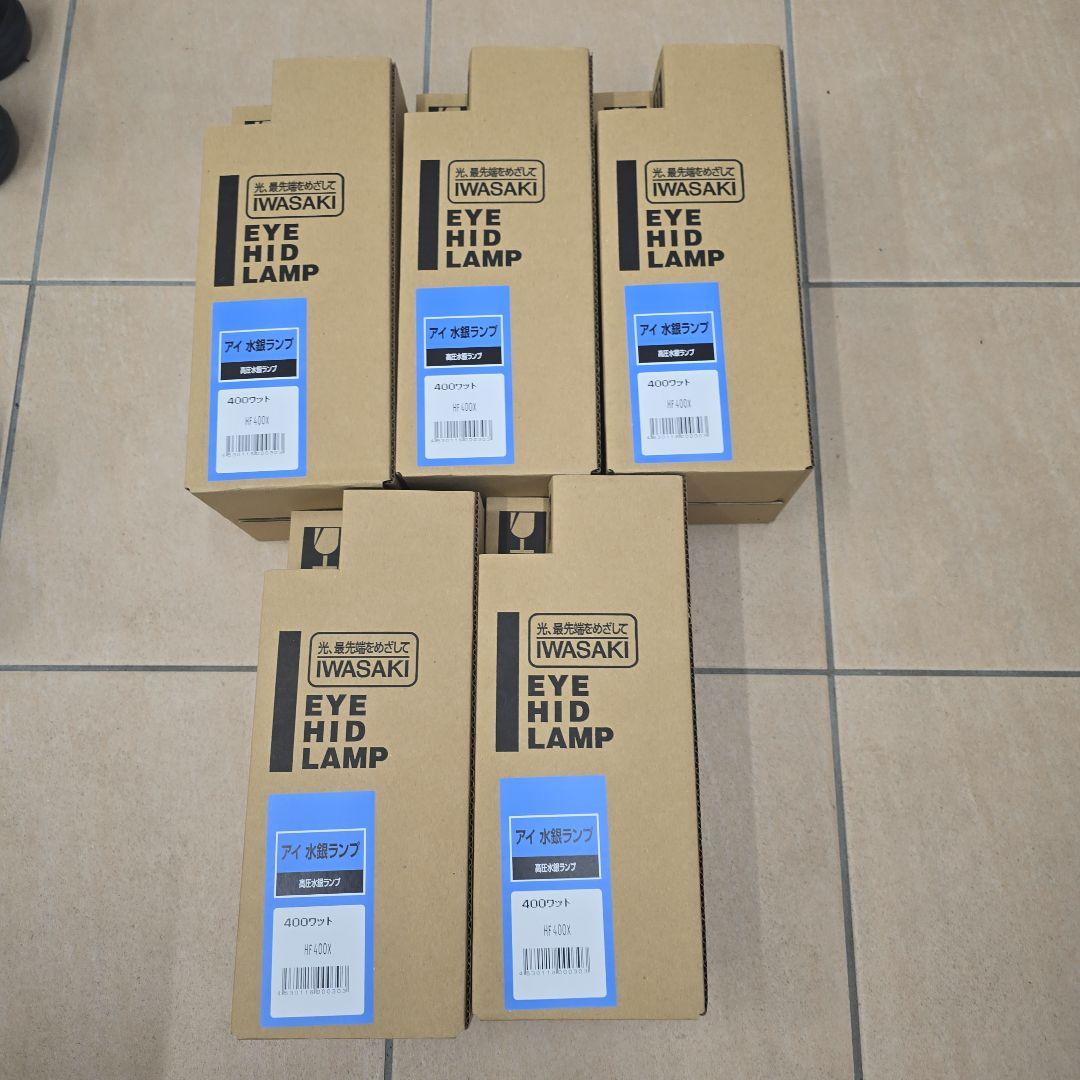 IWASAKI アイ HIDランプ HF400X 400ワット 5個セット