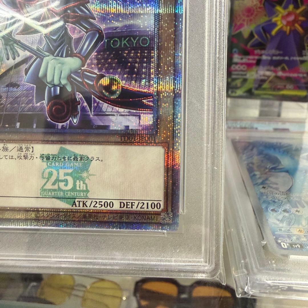 【PSA10】 遊戯王 25th ブラックマジシャンGreen クオシク