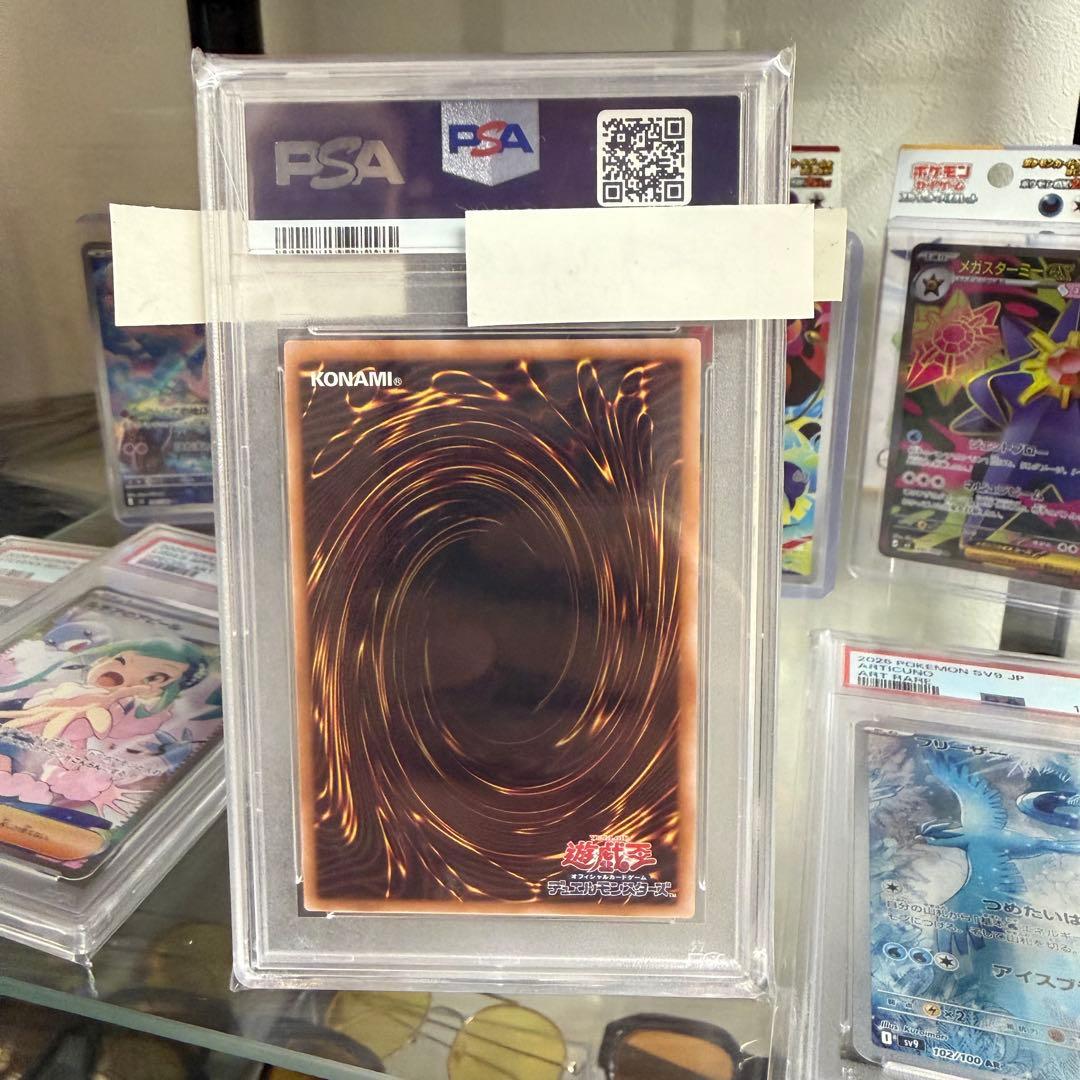 【PSA10】 遊戯王 25th ブラックマジシャンGreen クオシク