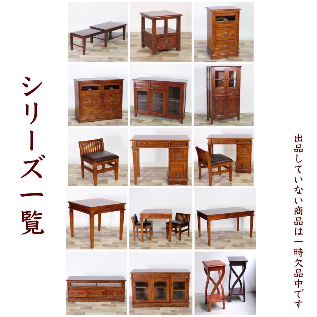 A 新品 アジアン キャビネット アンティーク カントリー 本棚 食器棚 飾り棚