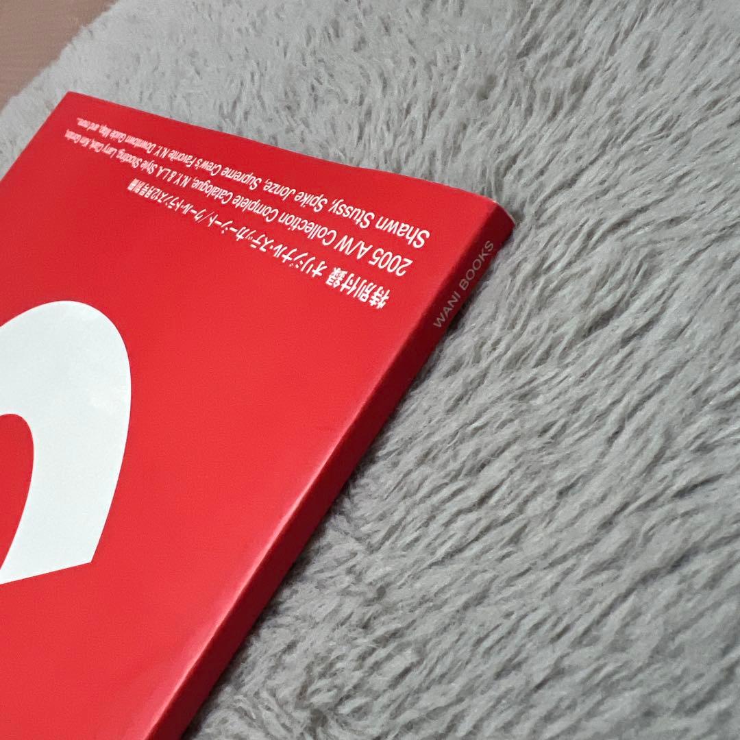 Supreme Book 2005 ※付属ステッカー付