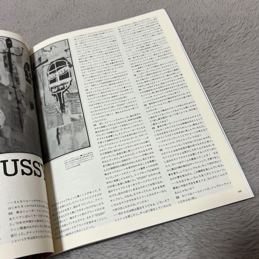 Supreme Book 2005 ※付属ステッカー付