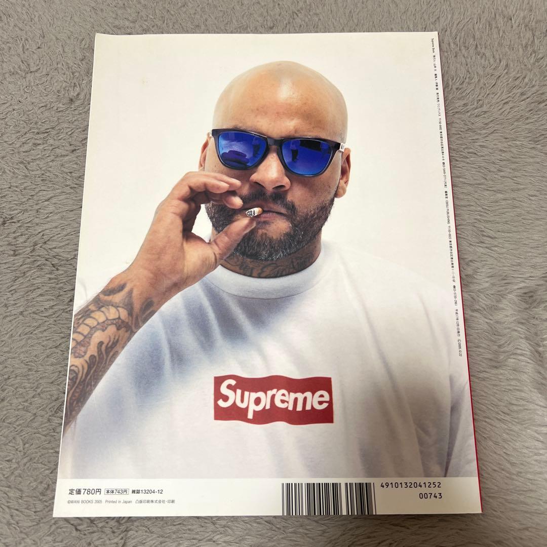 Supreme Book 2005 ※付属ステッカー付
