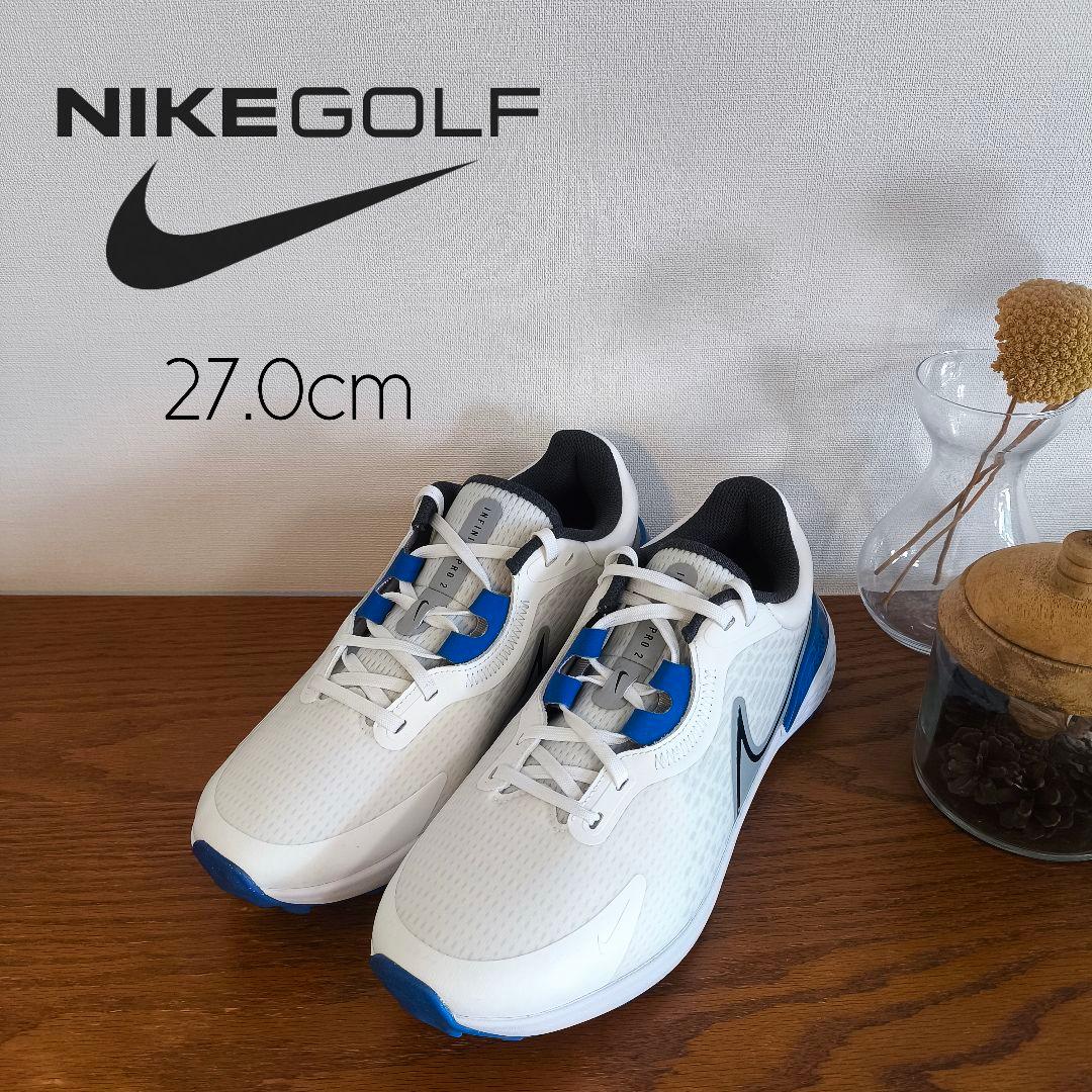 【かぶぬし】ナイキ　ゴルフシューズ　インフィニティプロ2　白　青　27.0