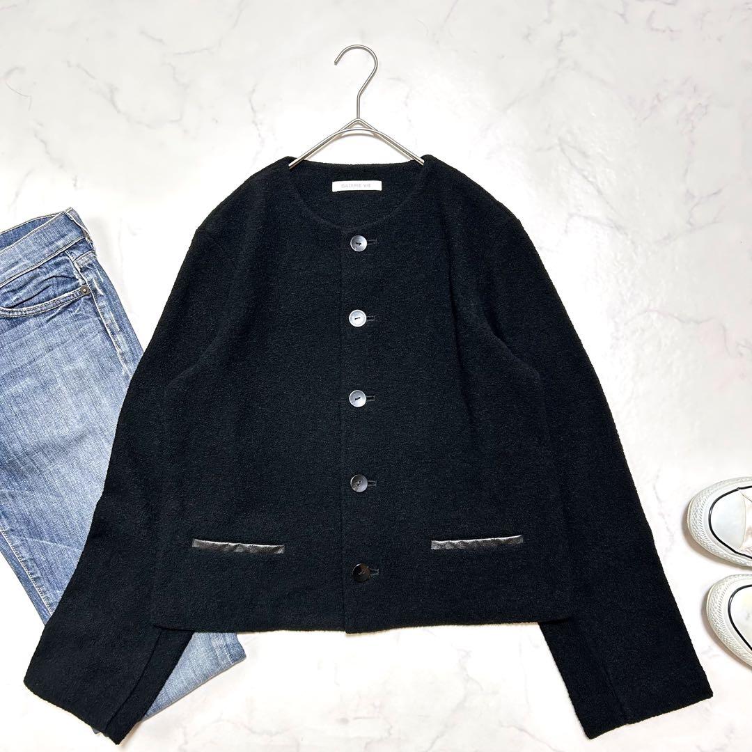 美品 ギャルリーヴィー ファインブークレー クルーネック ジャケット ウール