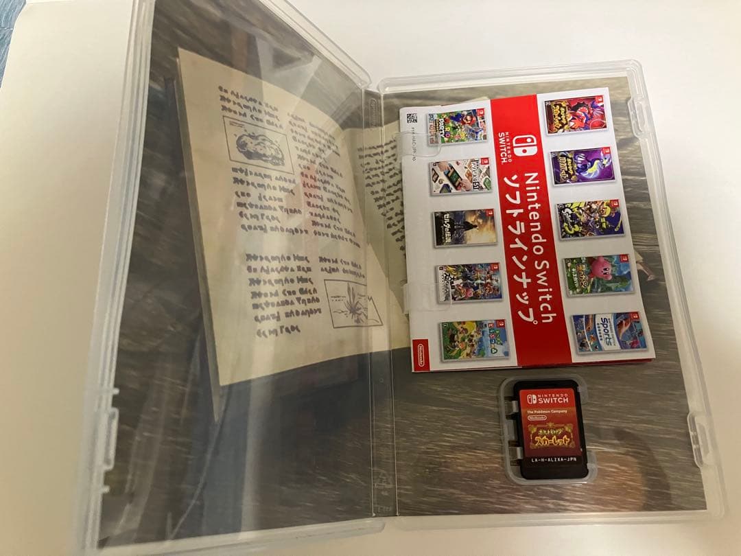 ポケットモンスター スカーレット　バイオレット　2本セット