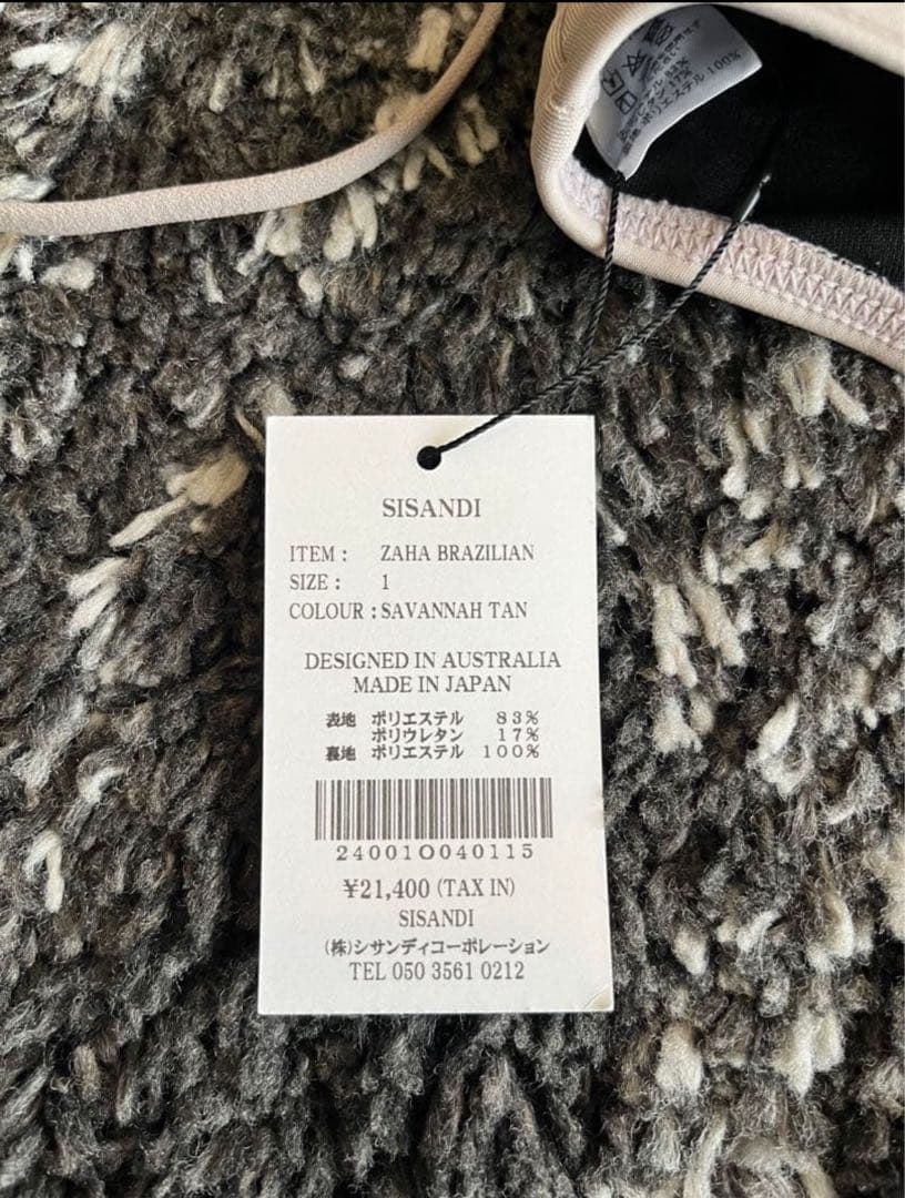 【新品タグ付き】SISANDI ZAHA BRAZILIANワンピース水着