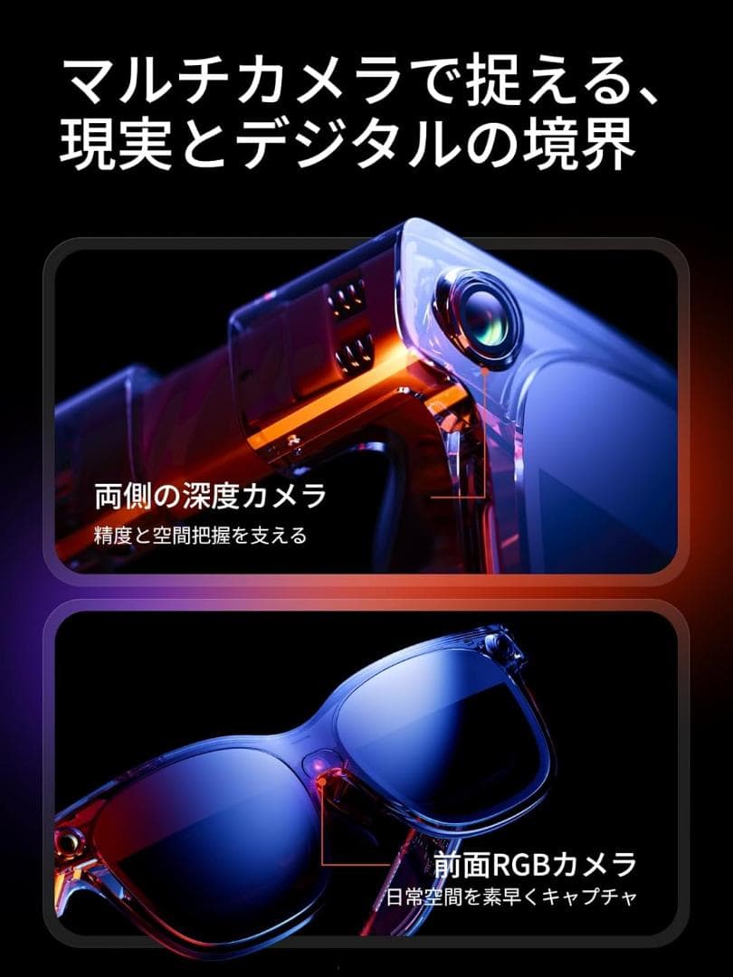 VRグラス VITURE Luma Ultra AR/XR グラス 152インチ