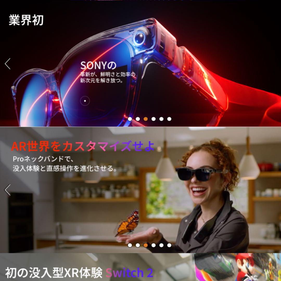 VRグラス VITURE Luma Ultra AR/XR グラス 152インチ