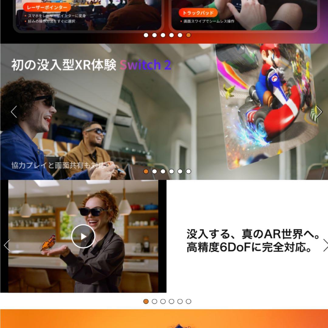 VRグラス VITURE Luma Ultra AR/XR グラス 152インチ