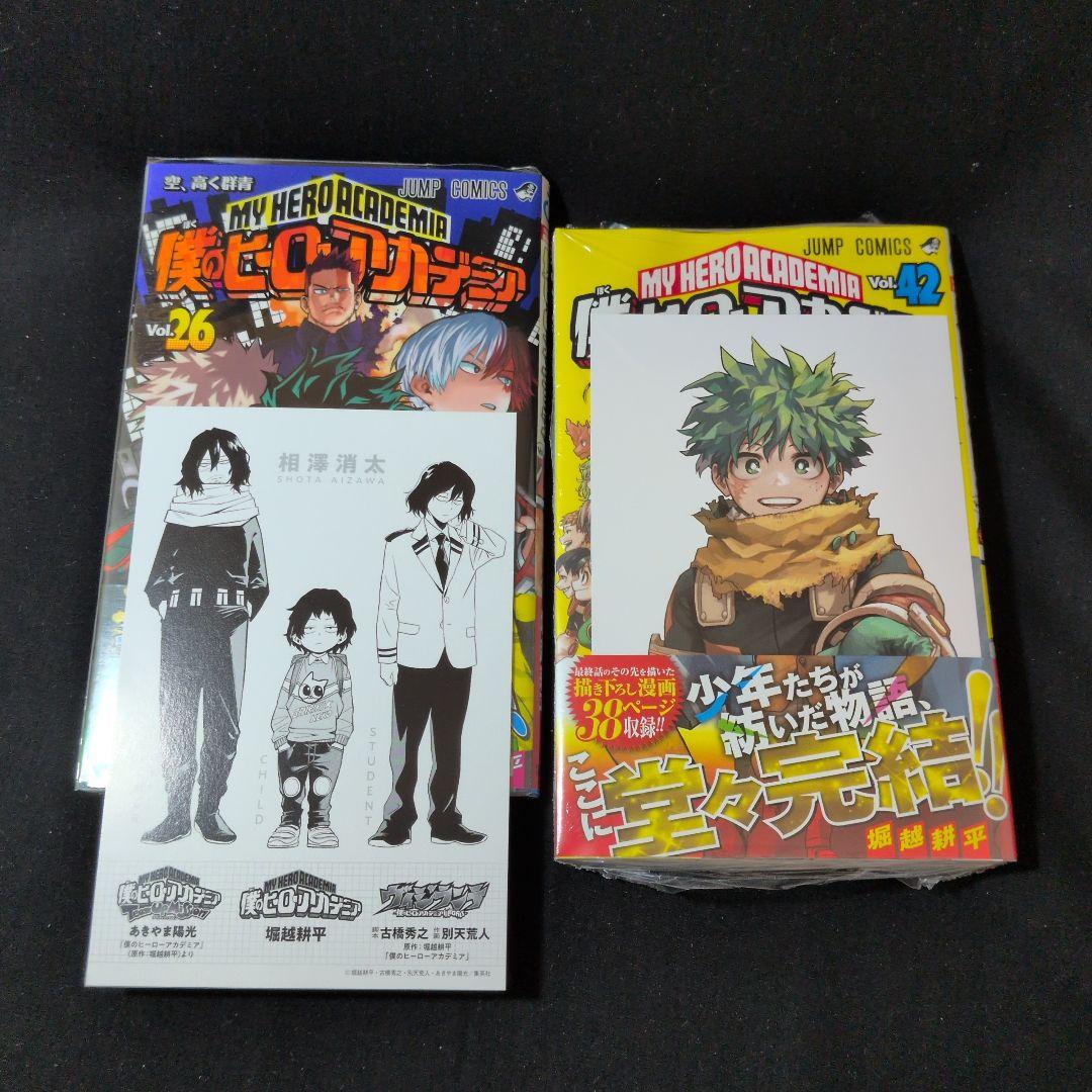 【全巻初版 新品あり】僕のヒーローアカデミア 1-42巻 全巻