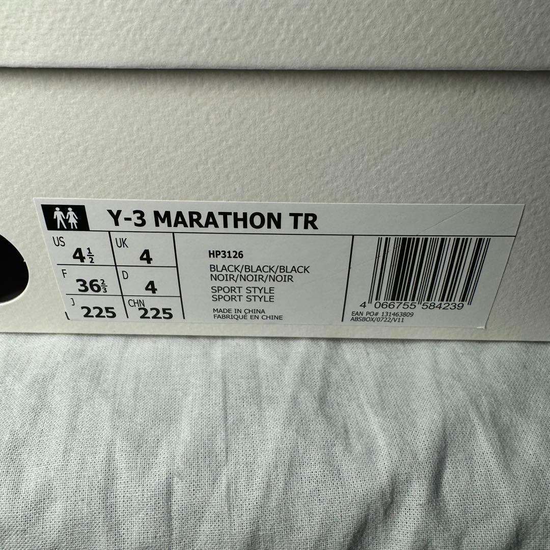 【定価4.9万】Y-3 MARATHON TR スニーカー 22.5　3126