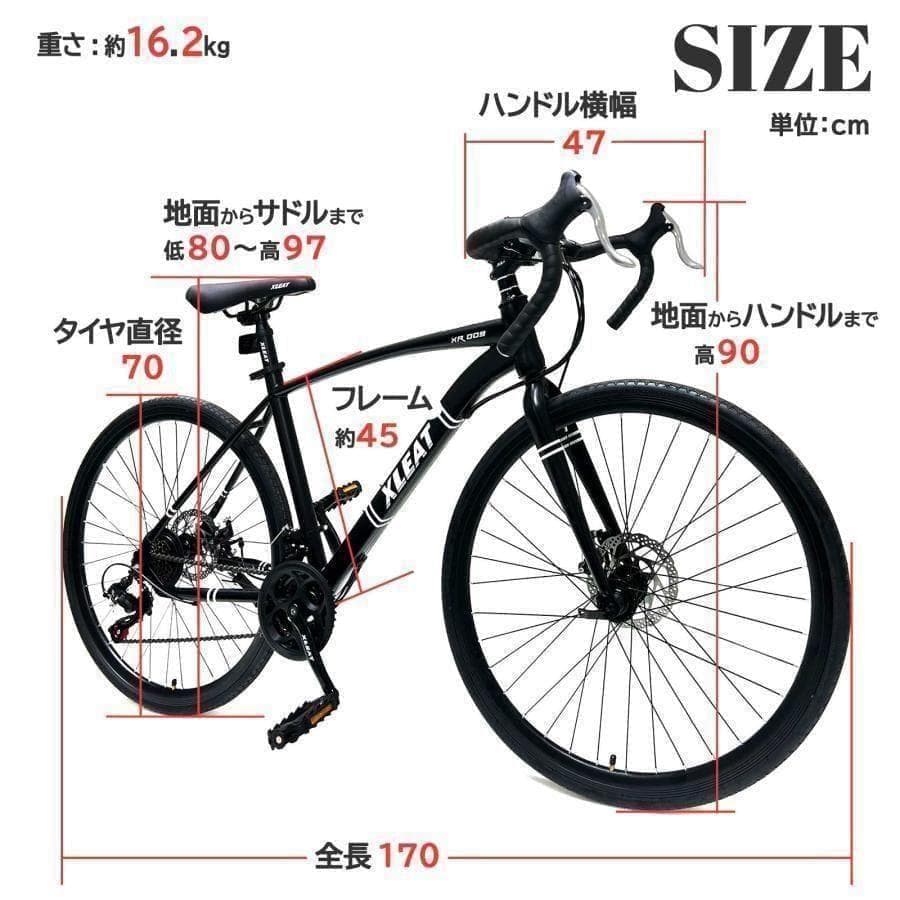 ロードバイク 700cシマノ製 21段変速　ライト スタンド付 自転車B2088