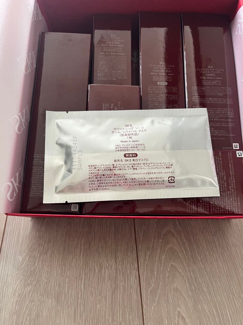 SK-IIのフルラインセット/ 定価97,900円/金継ぎクリーム4g付き