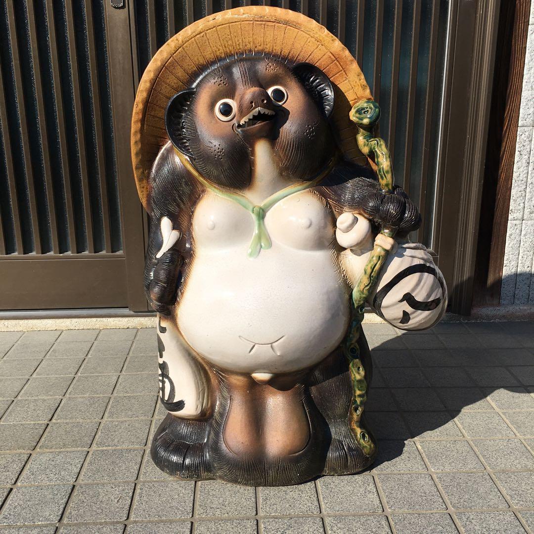 たぬき　約75cm 福狸　20号から25号サイズ　置物　信楽焼