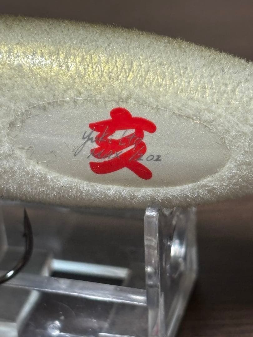 ③Megabass ポップマックス　POPMAX干支　亥SP-CMONONOKE