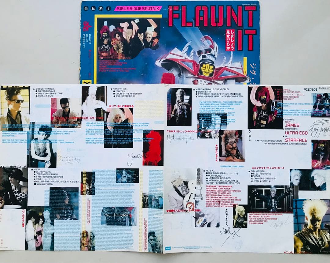 SIGUE SIGUE SPUTNIK FLAUNT IT 12インチレコード