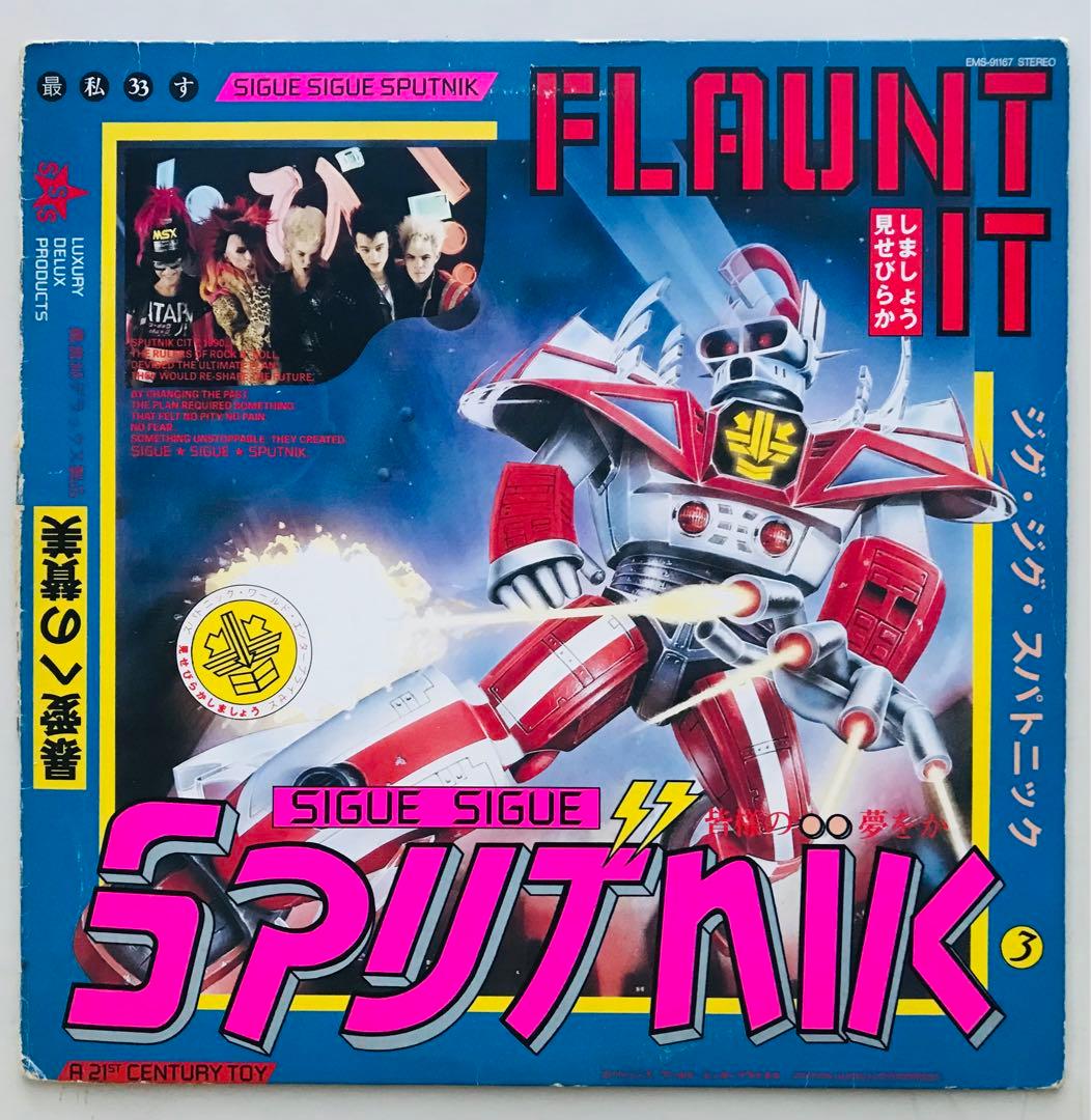SIGUE SIGUE SPUTNIK FLAUNT IT 12インチレコード