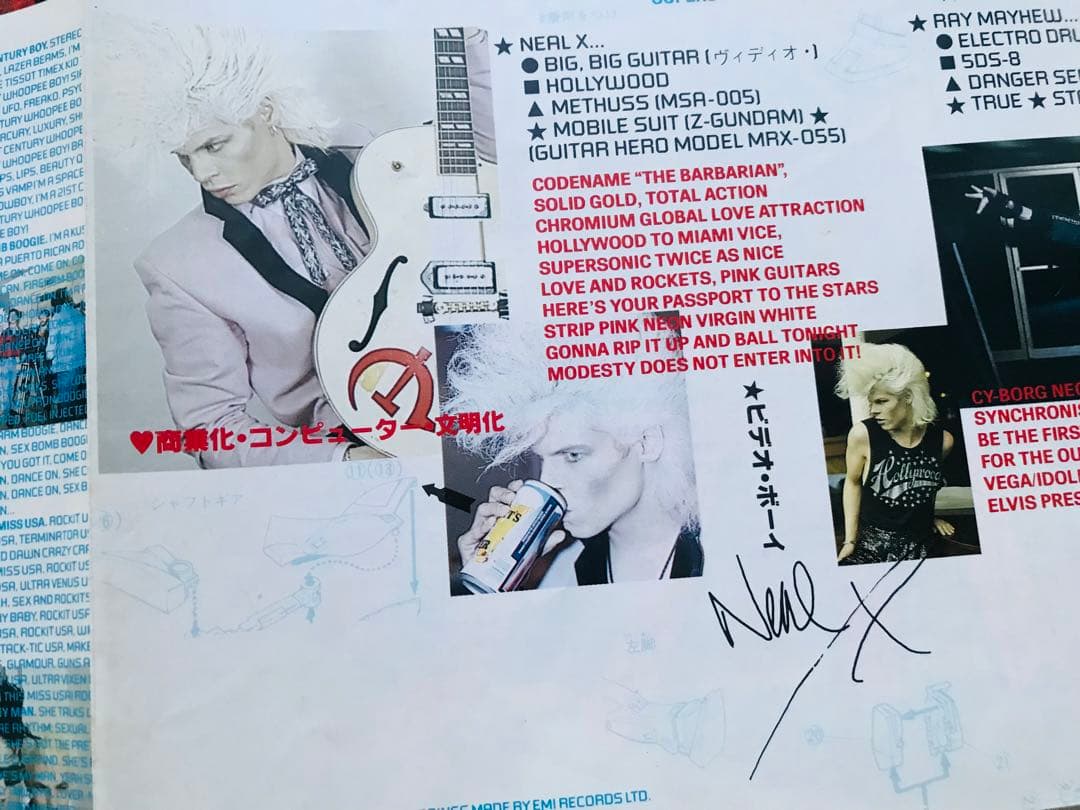 SIGUE SIGUE SPUTNIK FLAUNT IT 12インチレコード