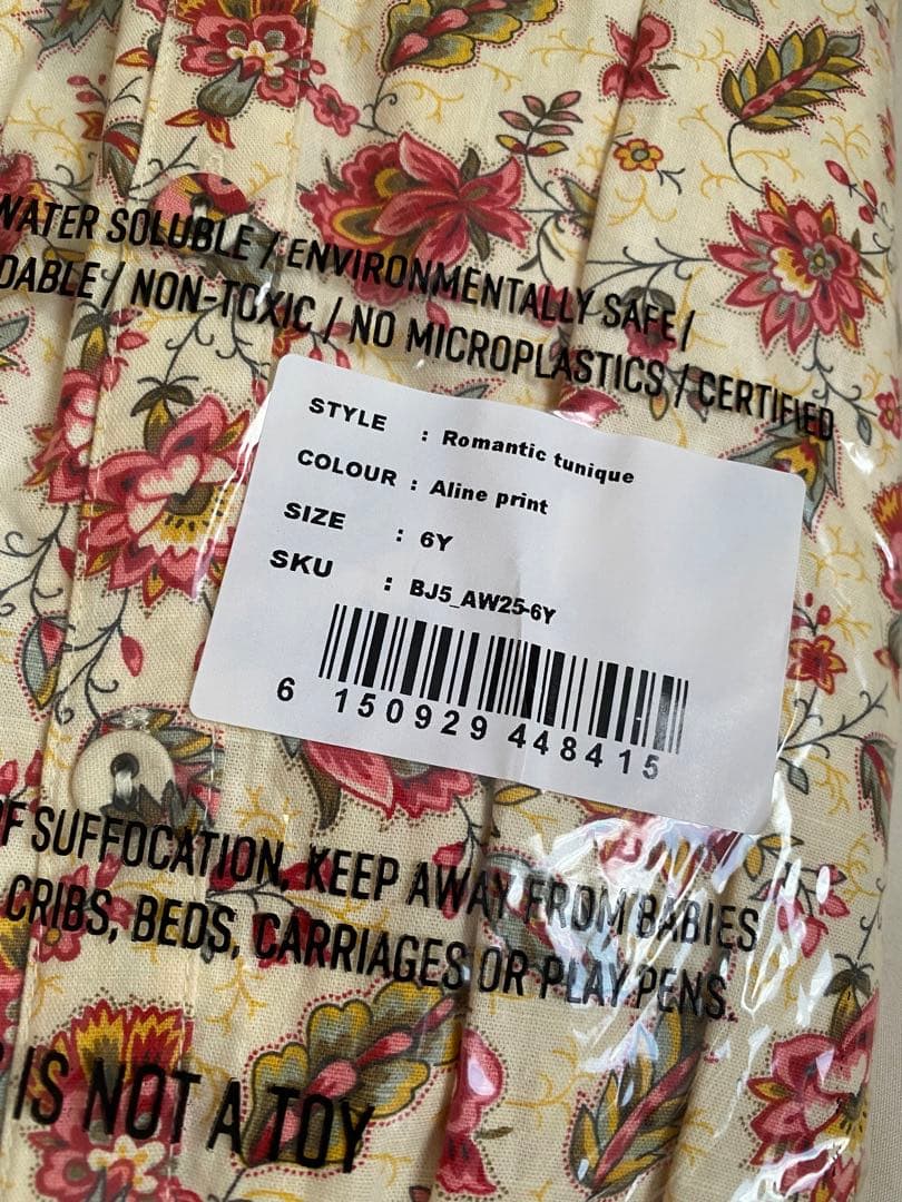 ワンピース bonjourdiary