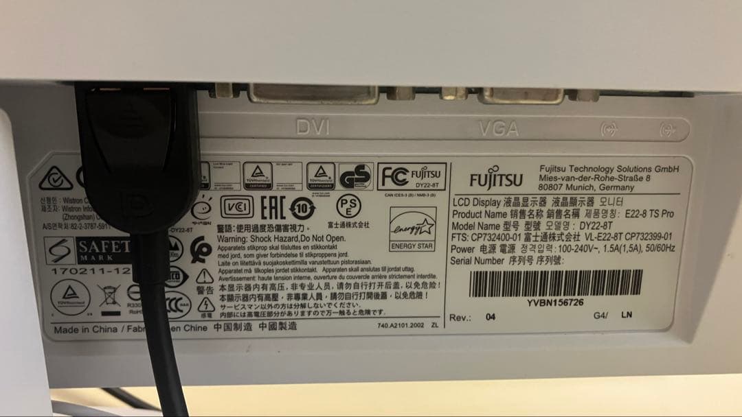 Fujitsu ESPRIMO D588/T 8世代 i5-8500 のみ