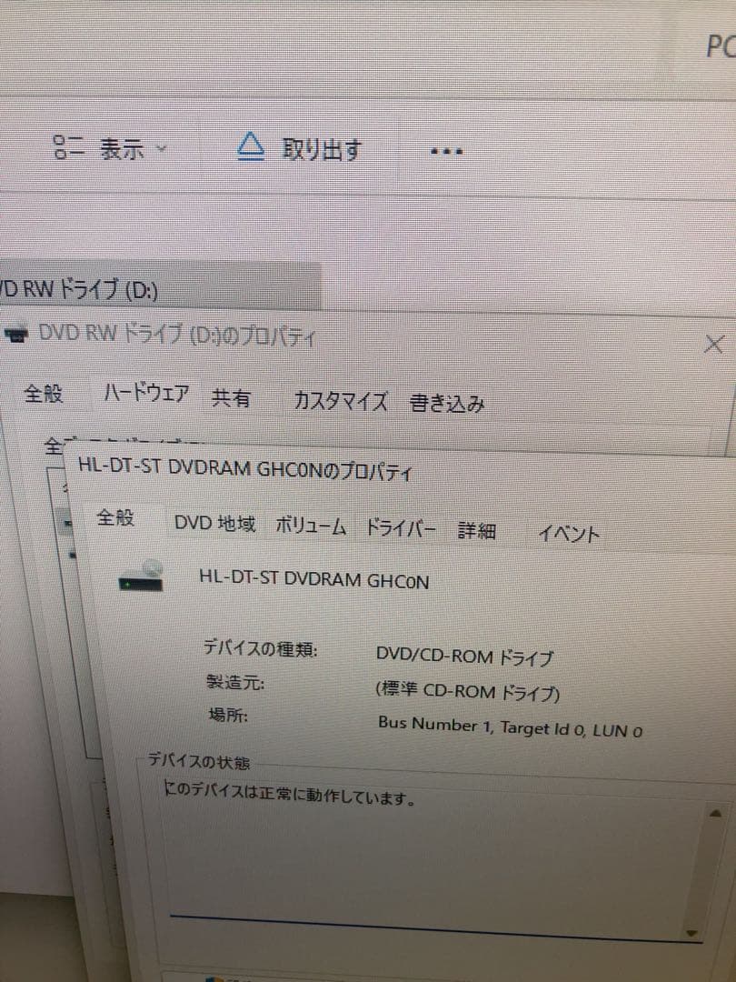 Fujitsu ESPRIMO D588/T 8世代 i5-8500 のみ