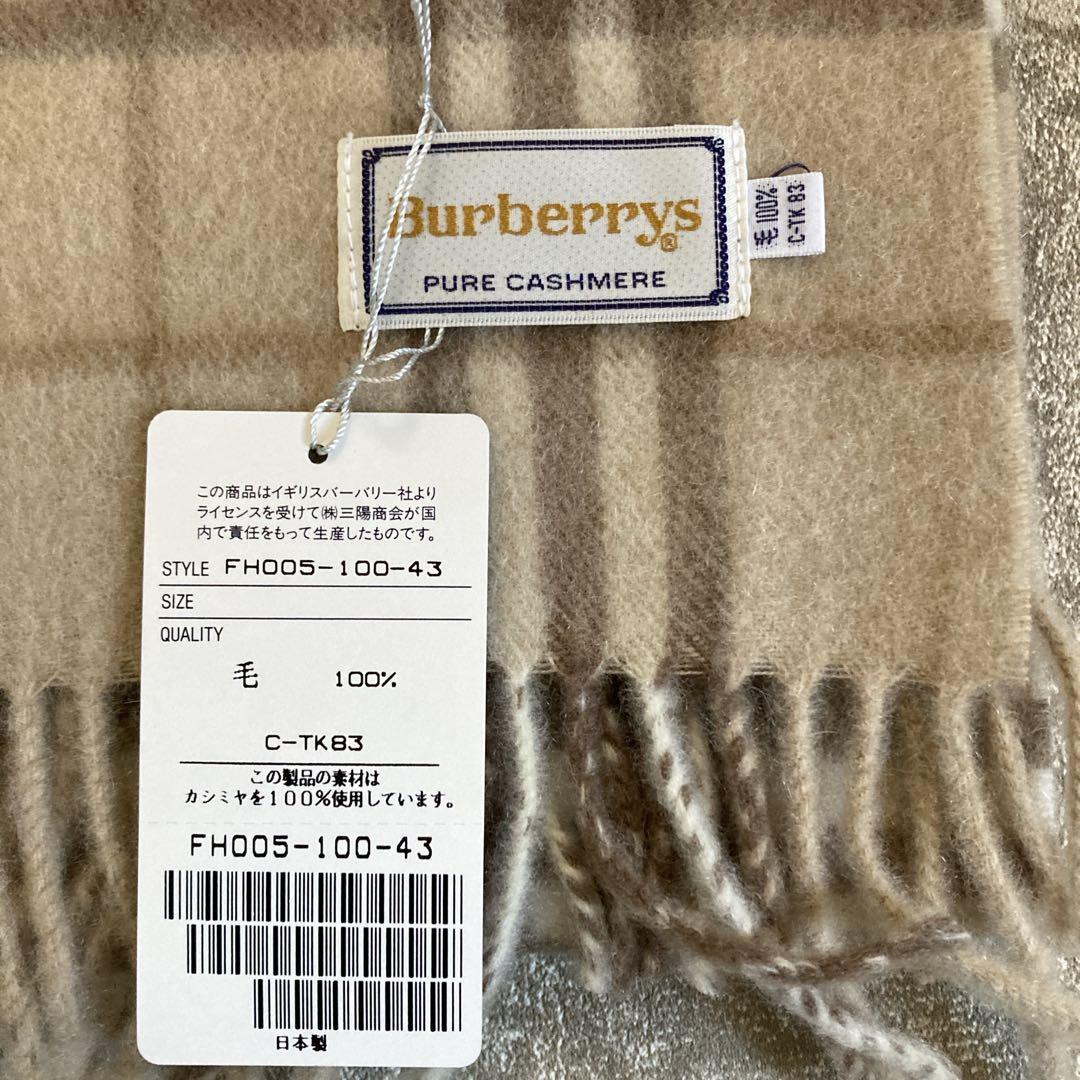 新品Burberrys バーバリー カシミヤ100%マフラー　ノバチェック