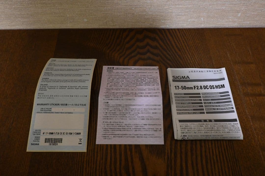 SIGMA 17-50mm F2.8 EX DC OS　キャノンEFマウント