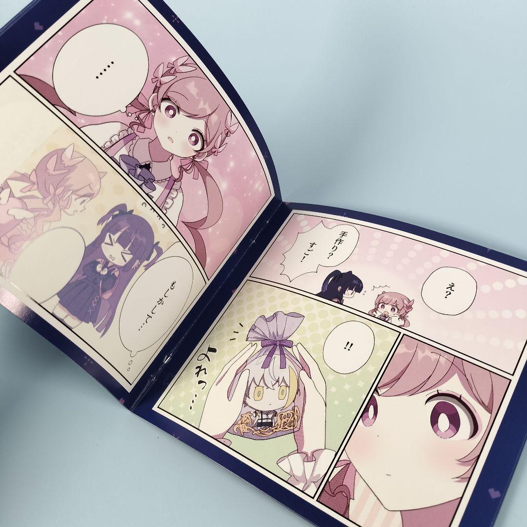 アンダーメンタリティ 初回限定盤 DVD付 ツユ